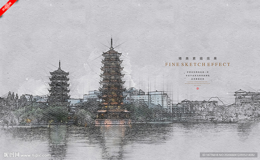 桂林双塔