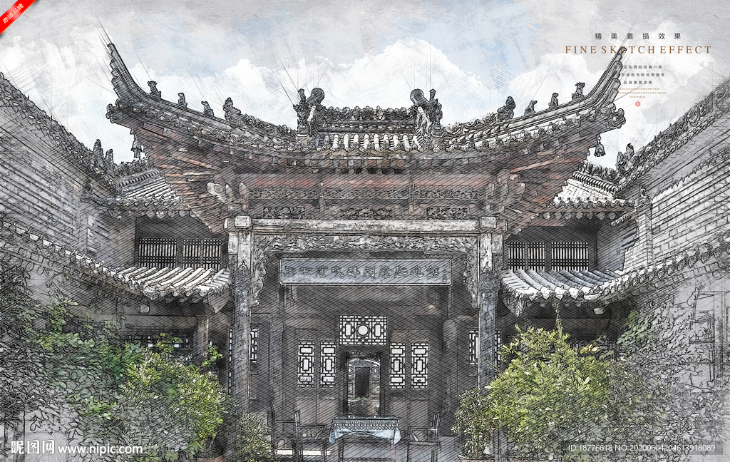 林则徐纪念馆