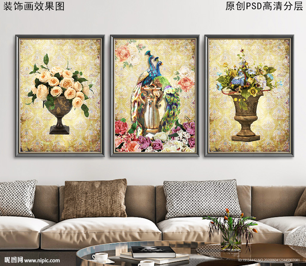 欧式花瓶复古油画三联画