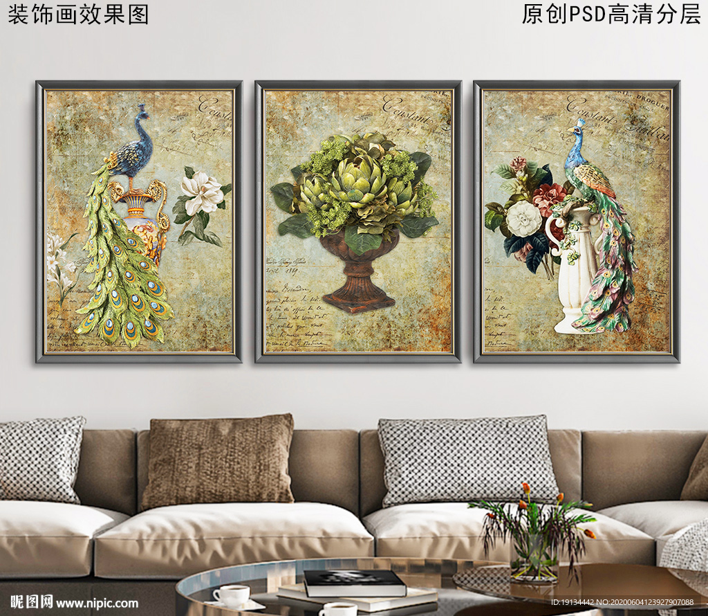 欧式花瓶复古油画三联画