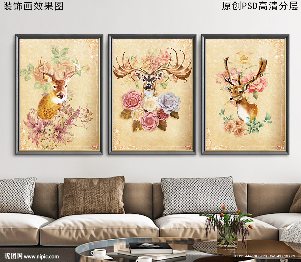 北欧麋鹿复古油画三联画