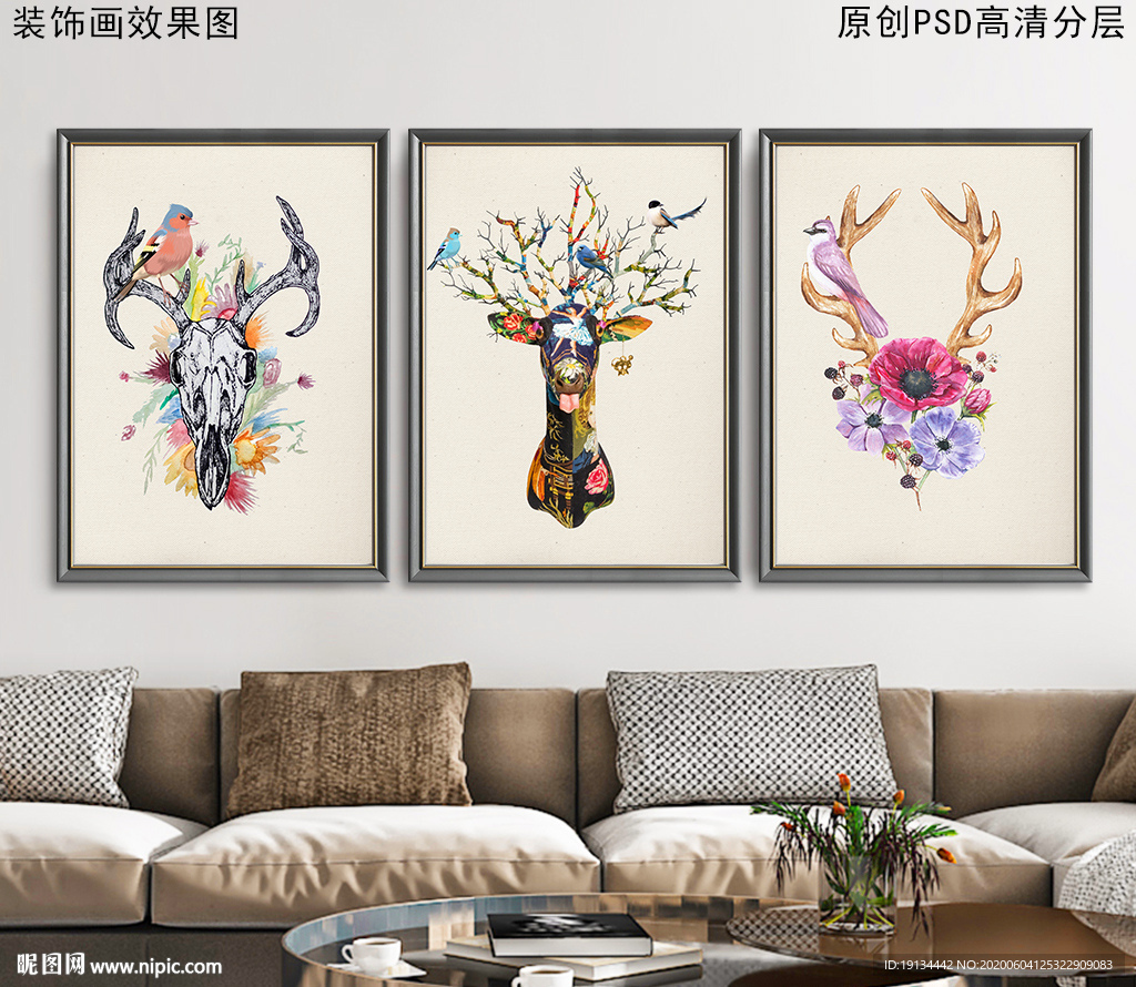 北欧麋鹿复古油画三联画