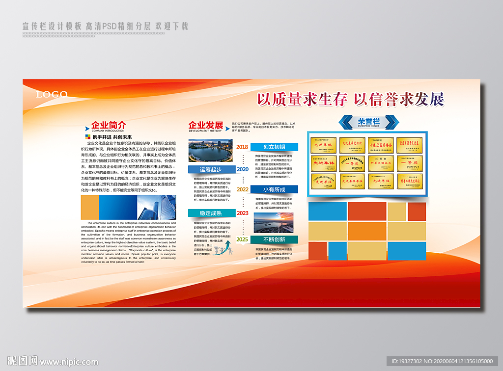 5G背景设计