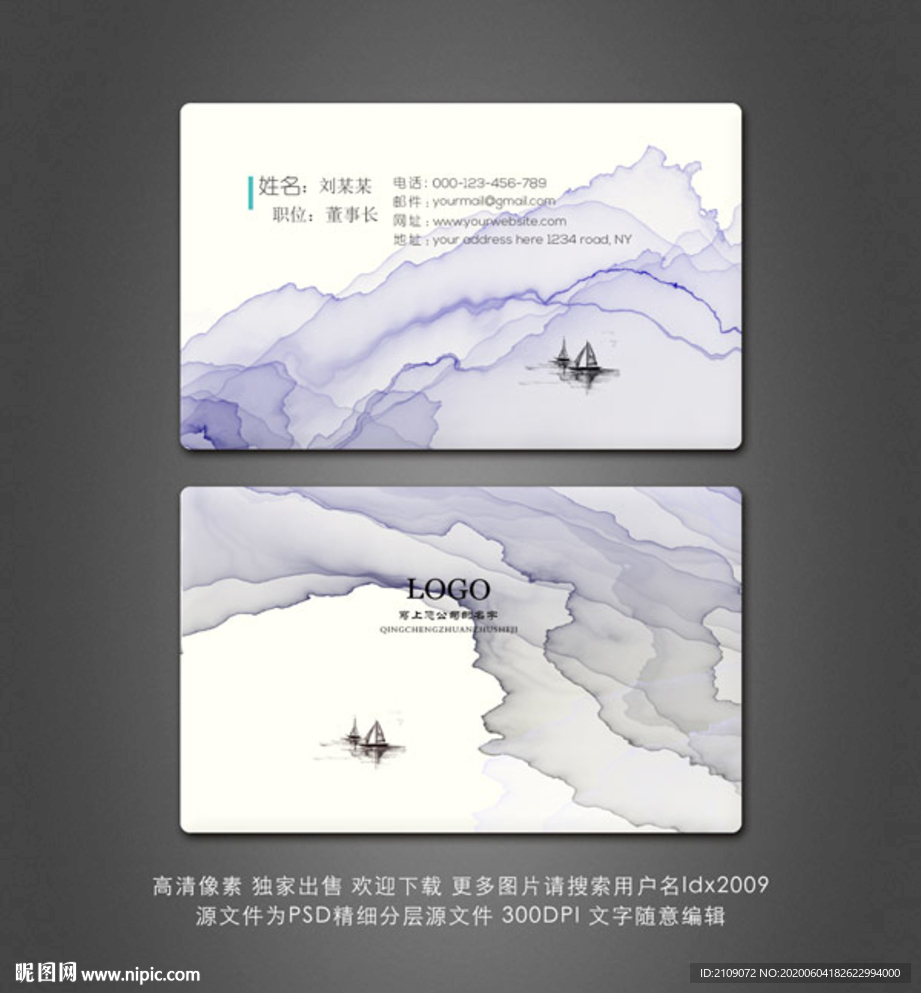 企业名片