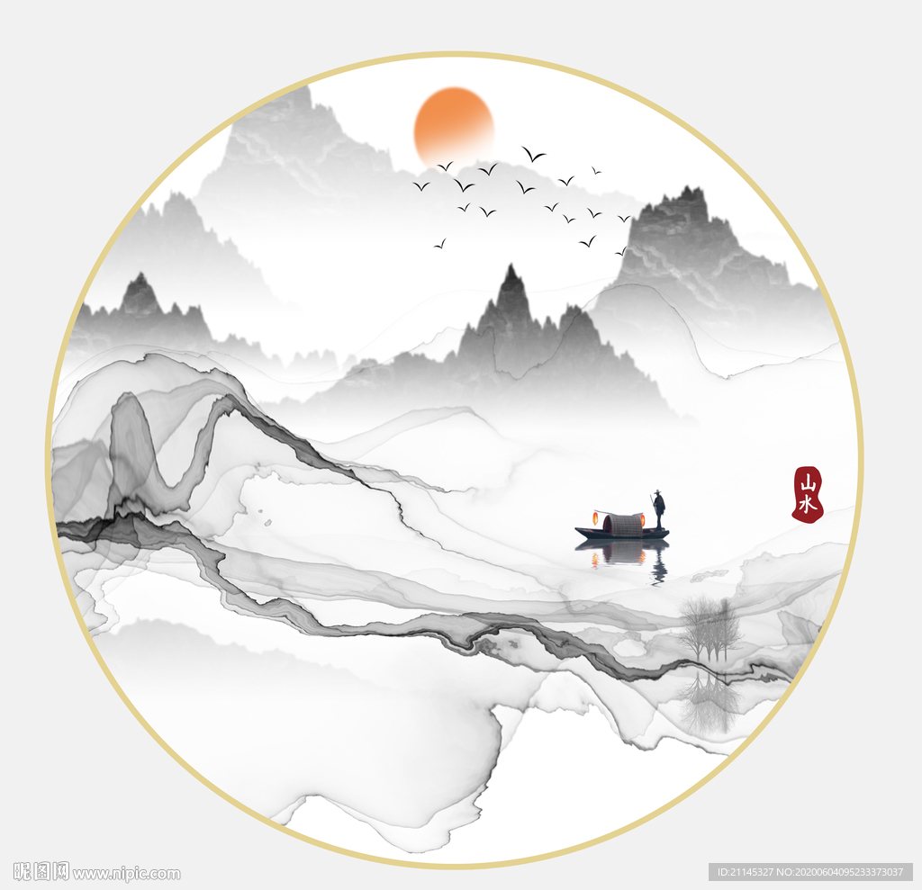 水墨山水画