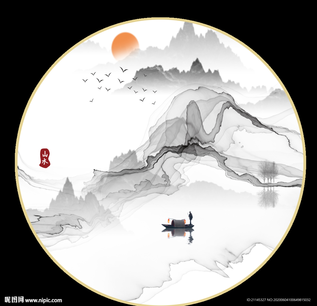水墨画
