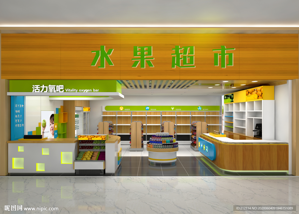 门面效果图