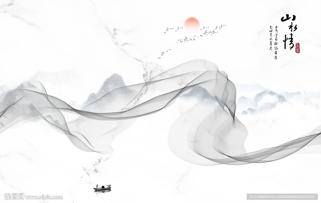 山水情意境背景墙