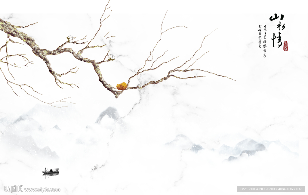 简约大理石纹山水背景墙