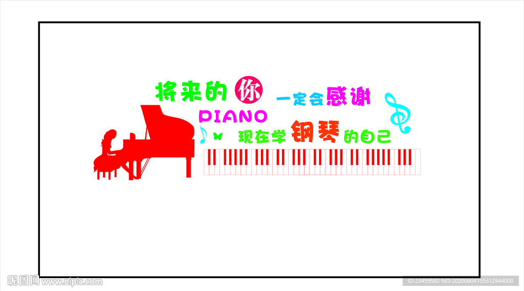 钢琴教师 音乐教室 励志墙