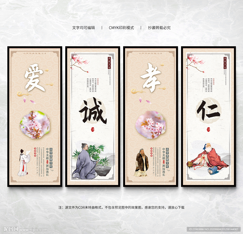 四德工程