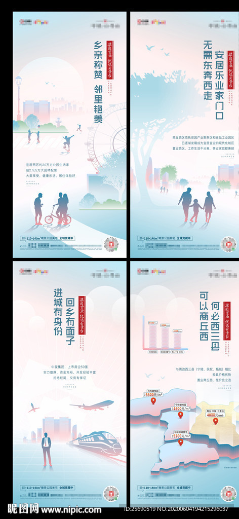 炫彩剪影 价值点