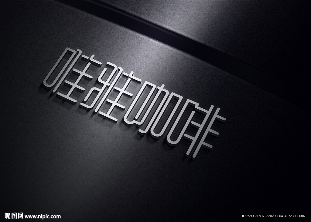 咖啡厅LOGE
