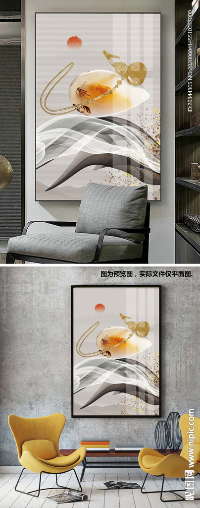 新中式水墨线条山水装饰画