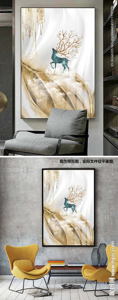 麋鹿羽毛玄关装饰画
