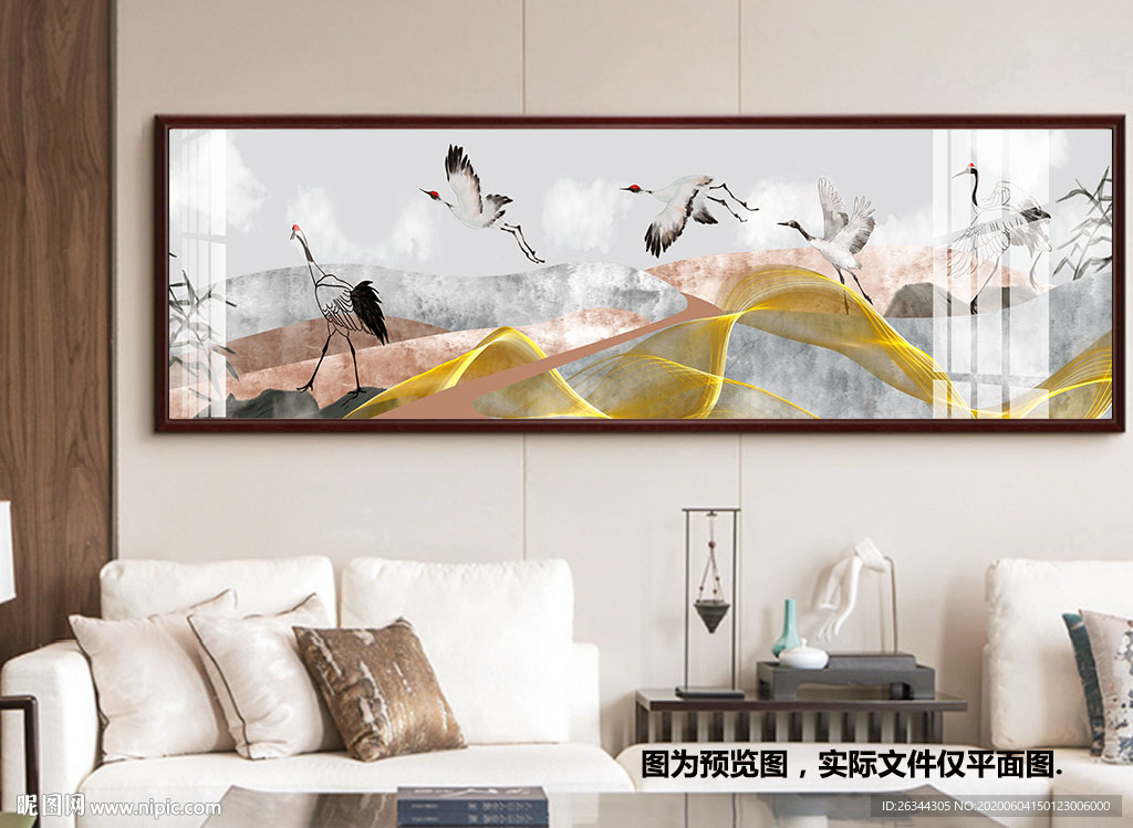 中式山水仙鹤床头横幅