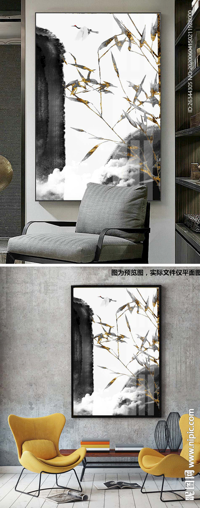 新中式水墨意境装饰画