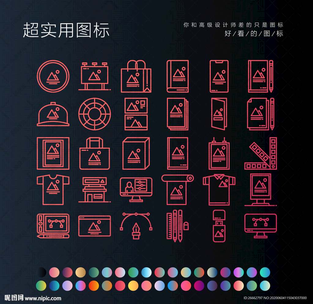 产品包装设计