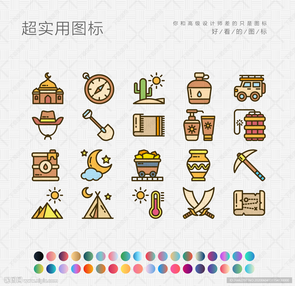 埃及旅游