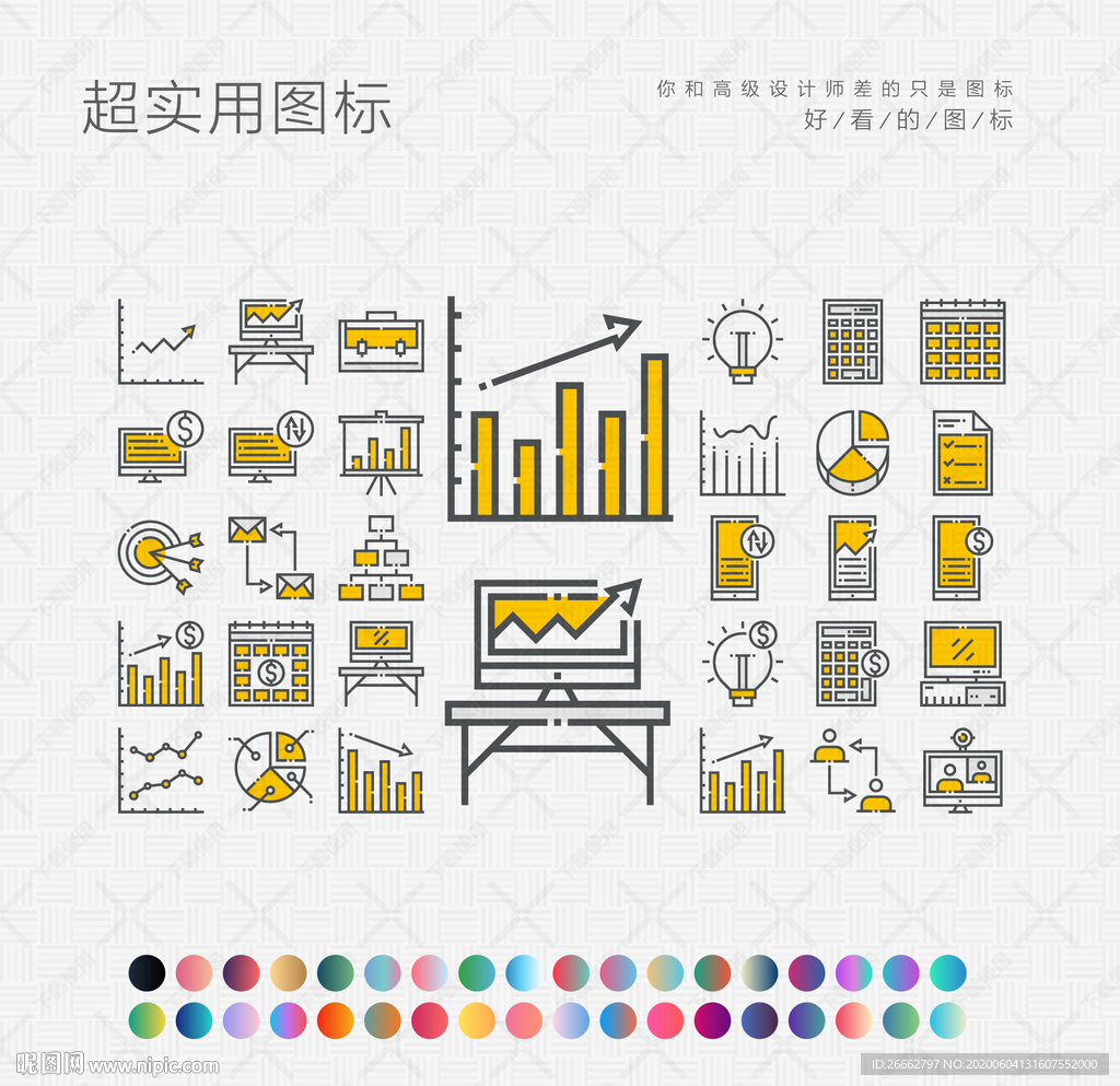 计划