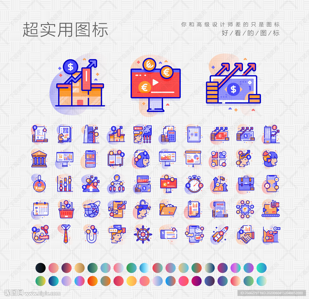 提升