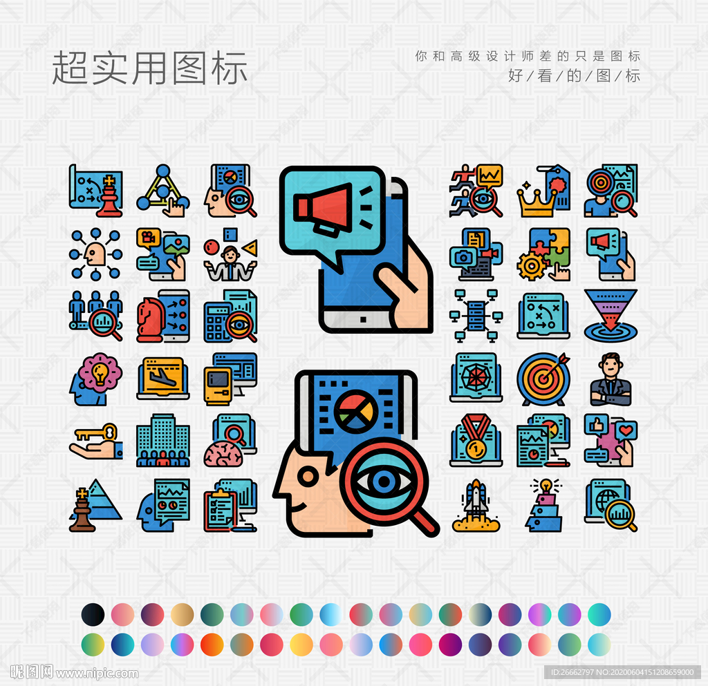 数字营销