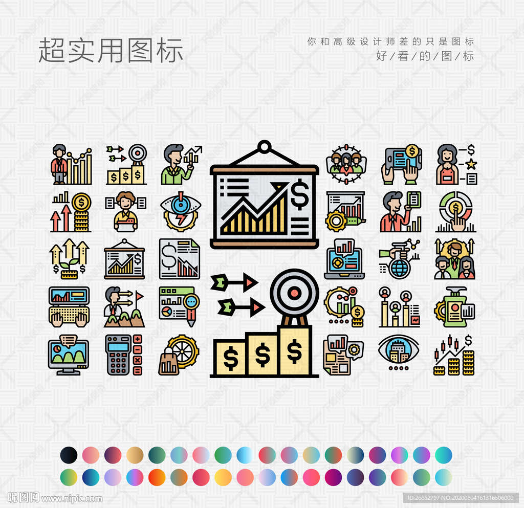 资本统计