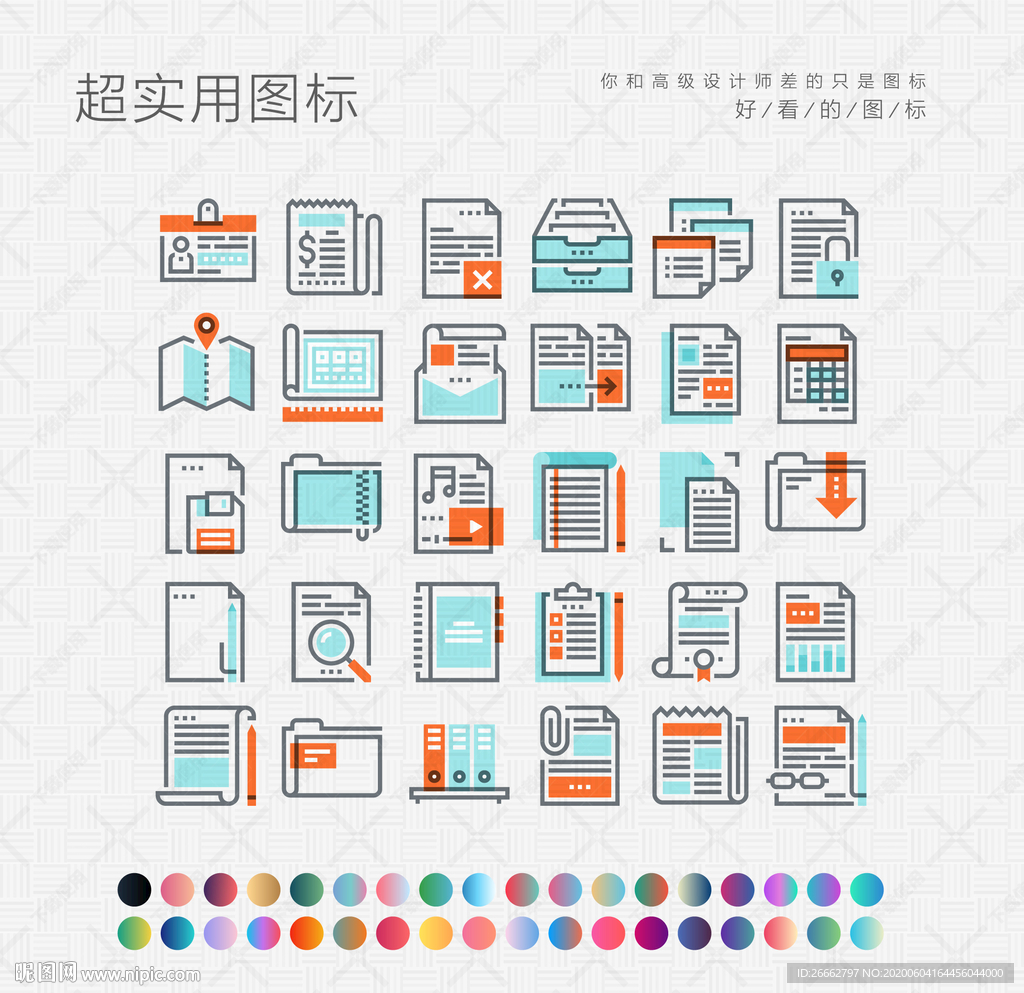 工作记录