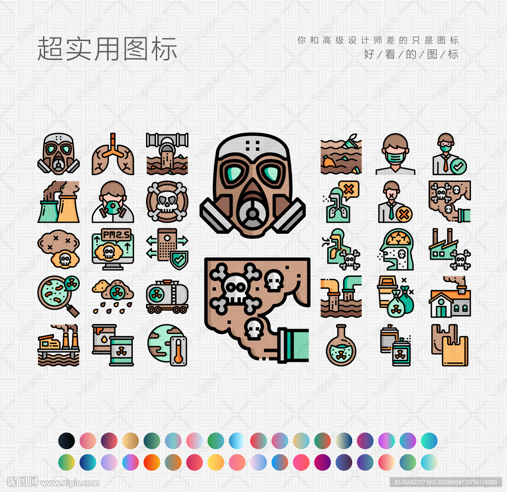 空气保护