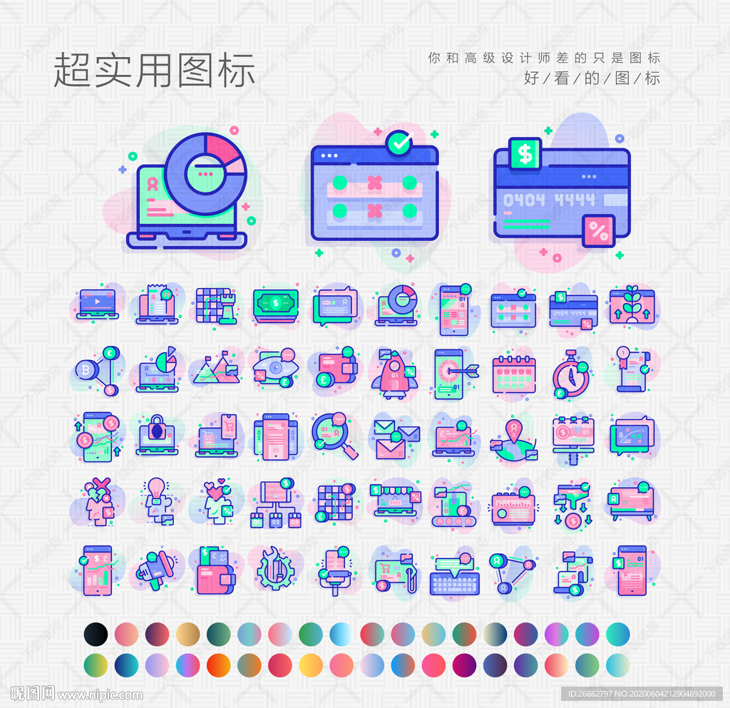 数据分析