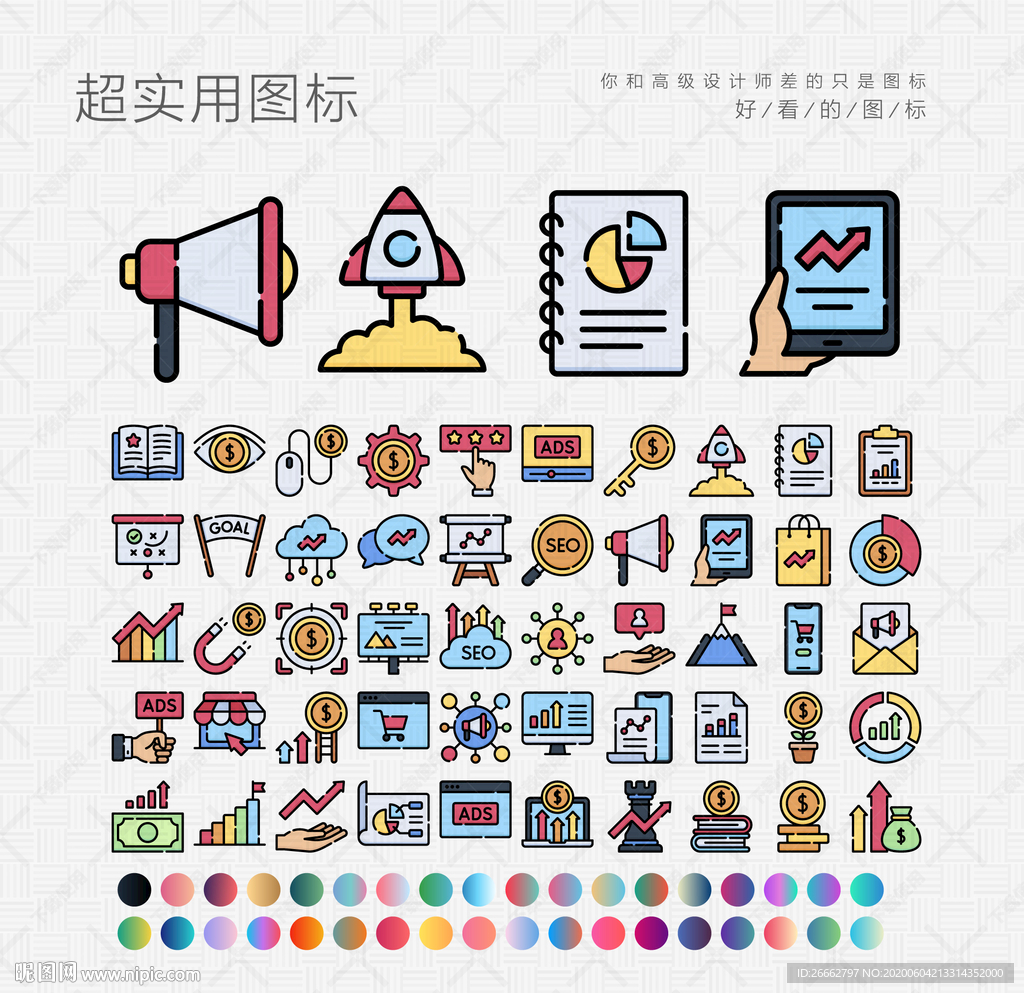 数据分析