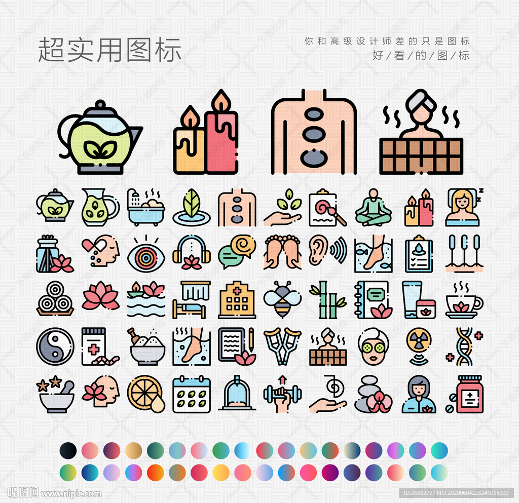 美容按摩