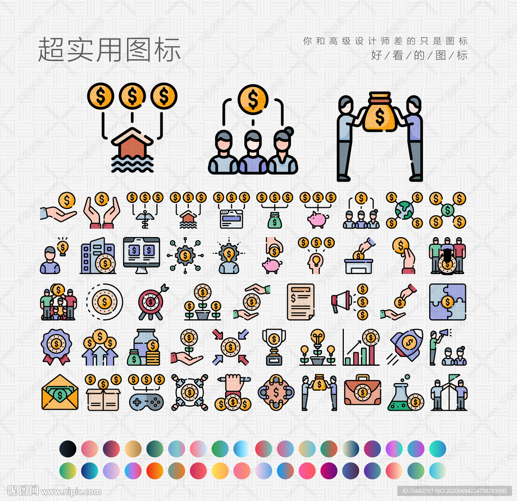融资