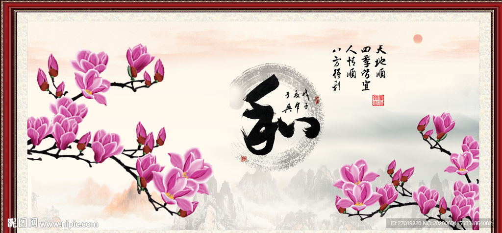 和