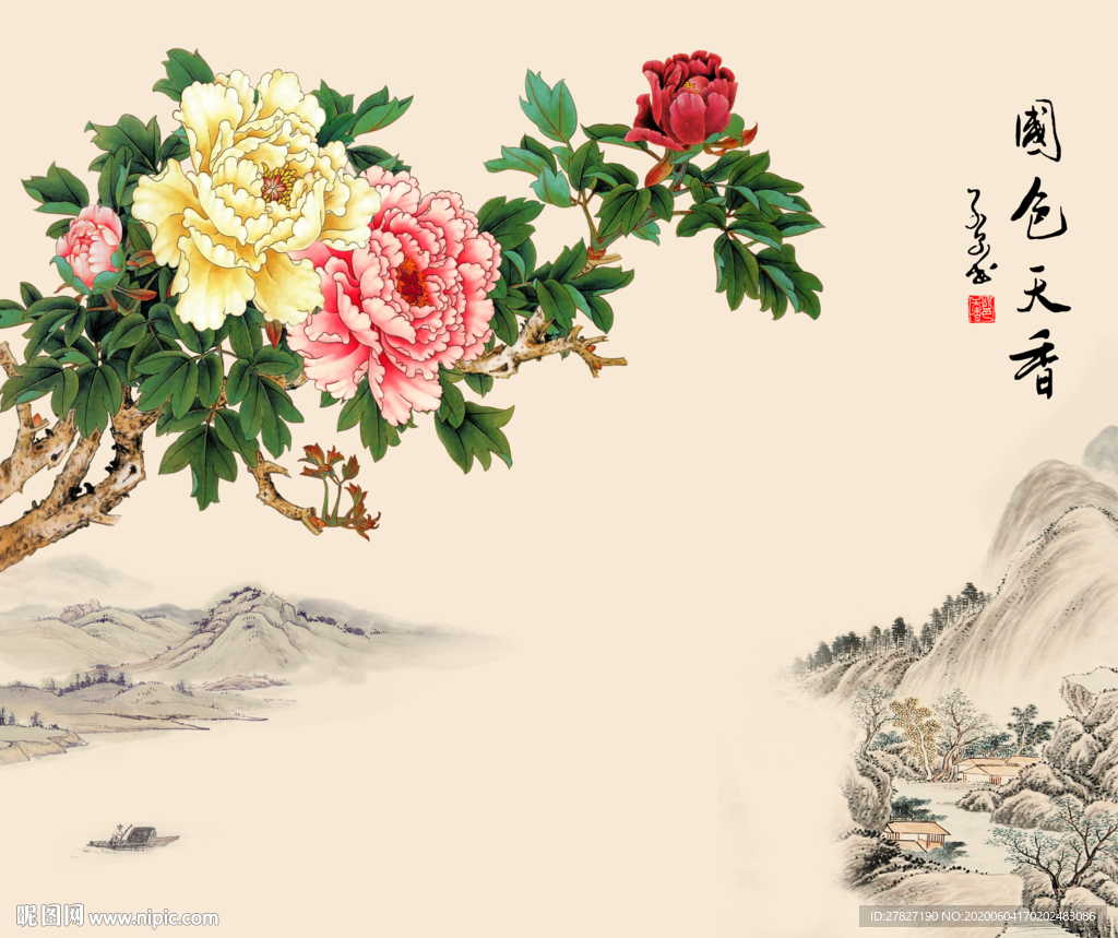 国色天香 牡丹山水 牡丹花