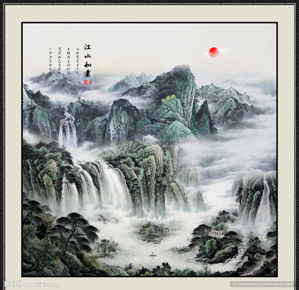 山水风景