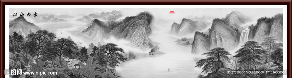 江山如画