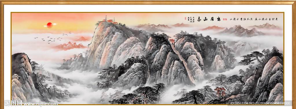 泰山日出泰山