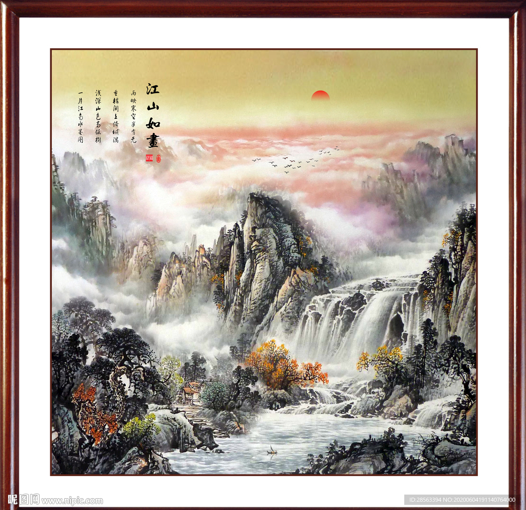 国画山水国画山水国画