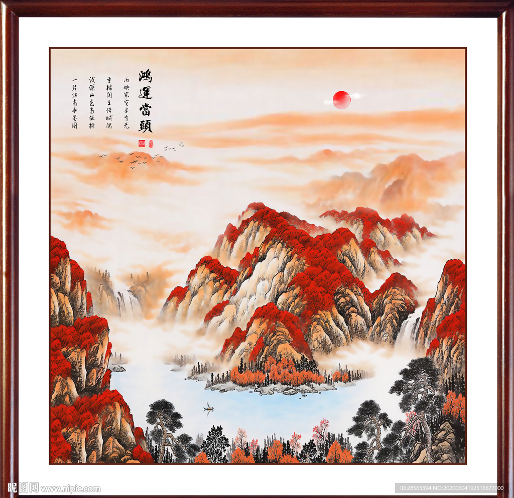 鸿运当头国画