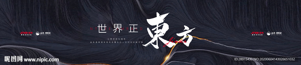 地产封面