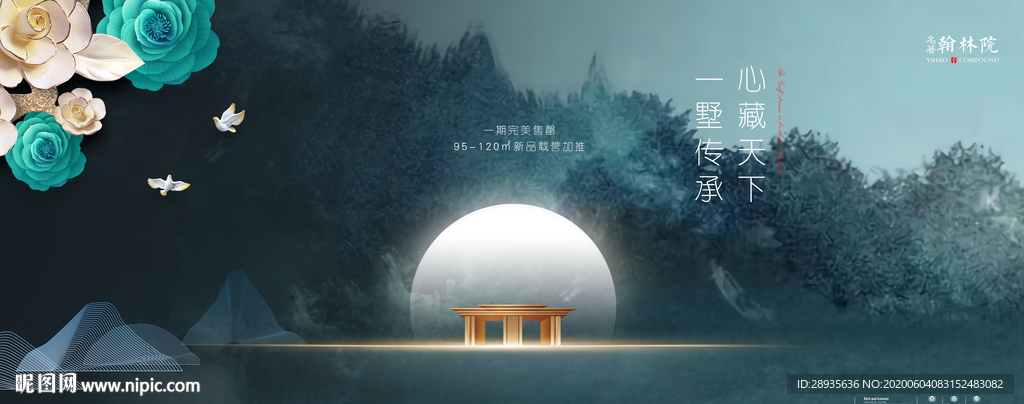 地产