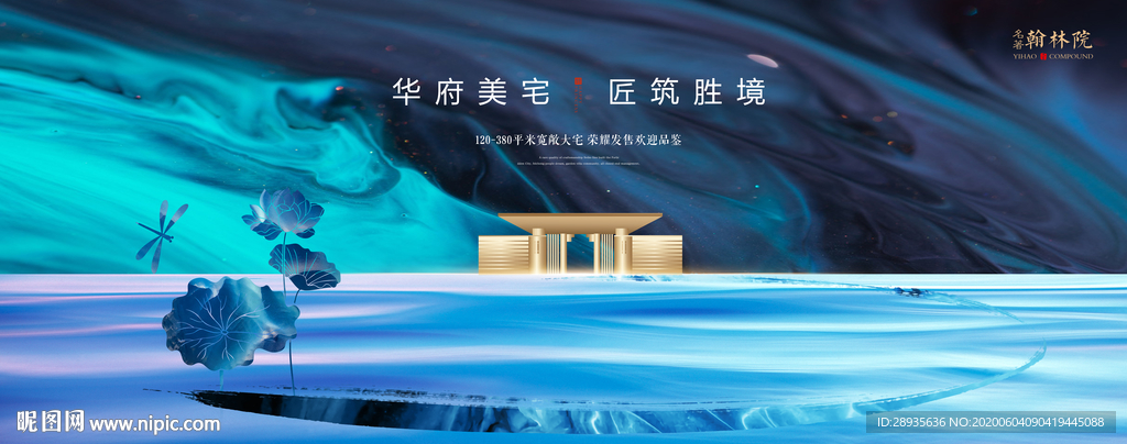 房地产
