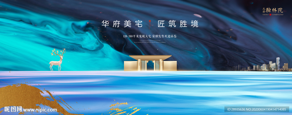 房地产设计