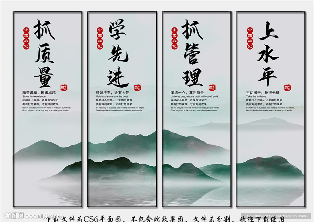 公司展板