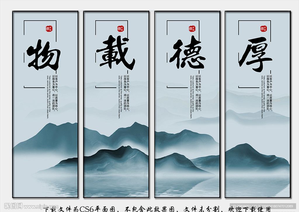 公司展板