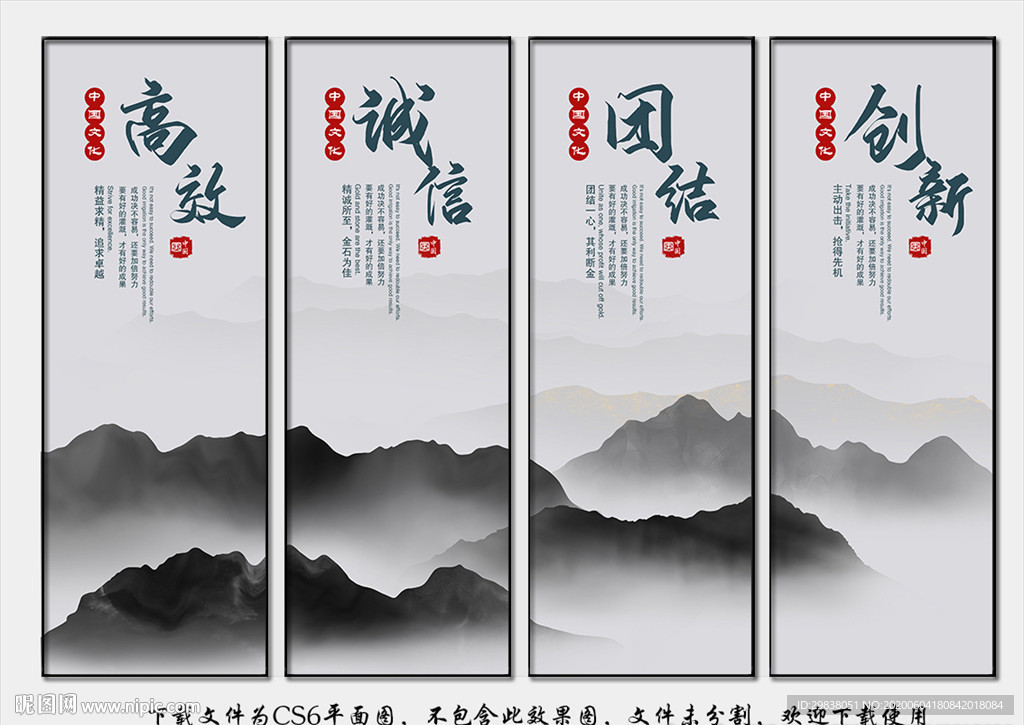 企业展板文化展板企业文化展板
