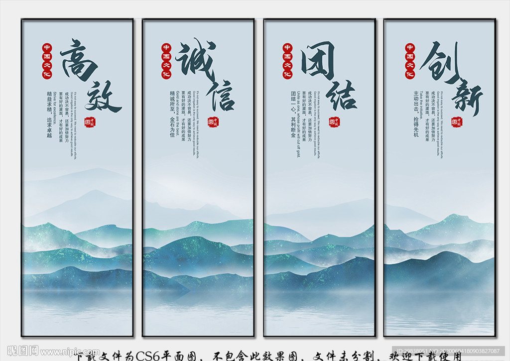 公司展板