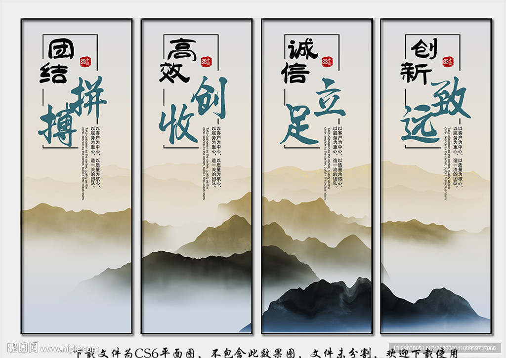 公司展板