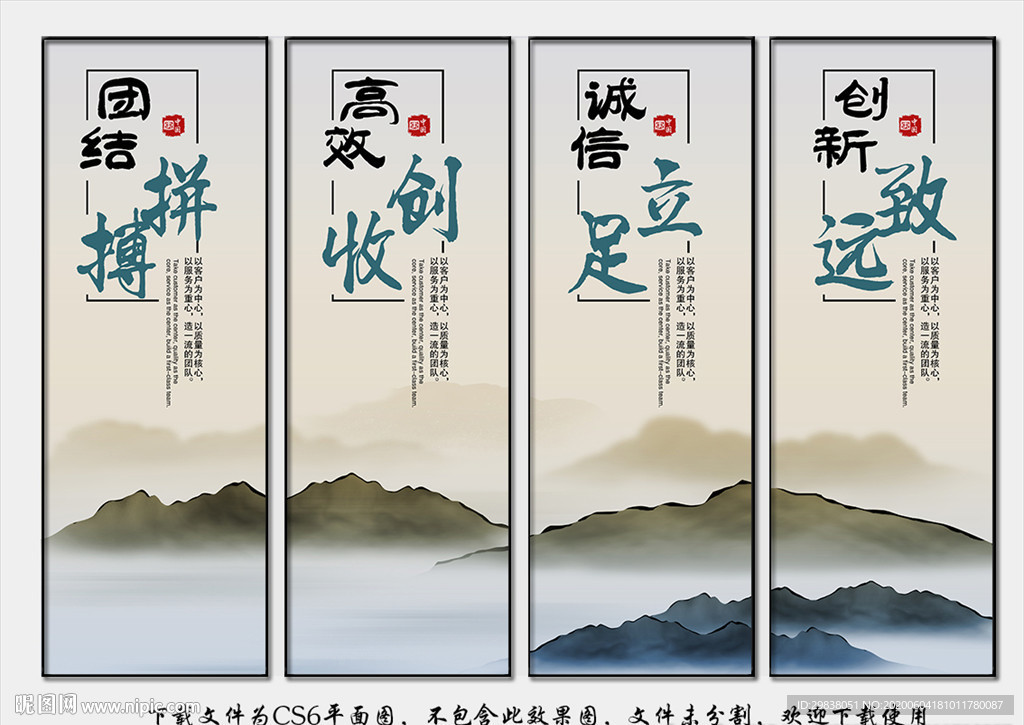 公司标语